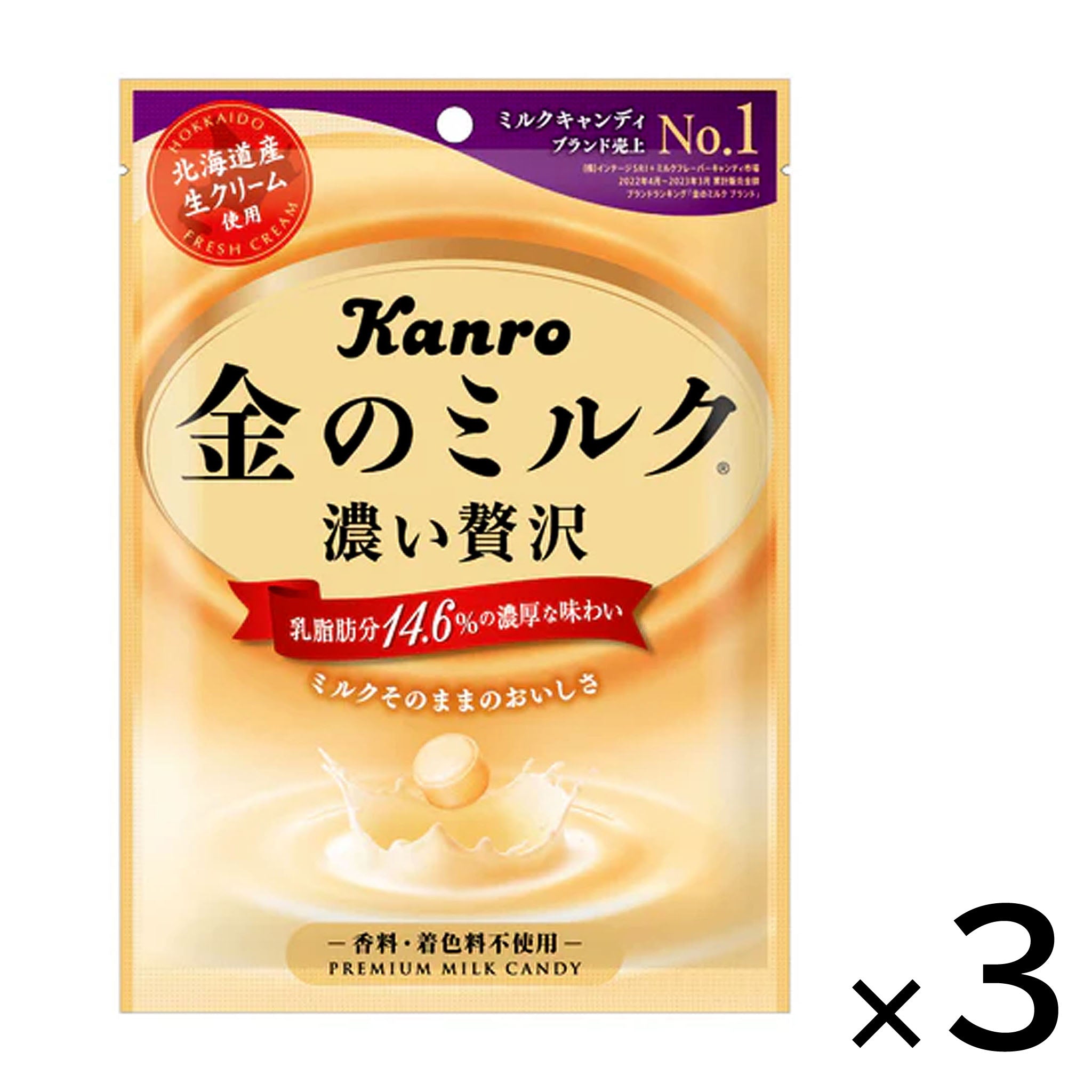 Kanro Premium Milk Candy (3-pack)